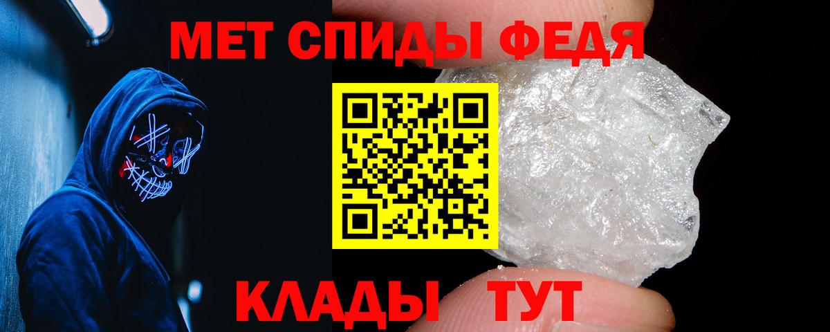 АМФЕТАМИН  АМФ  Еманжелинск  Вход с VPN  Амфетамин Розовый 