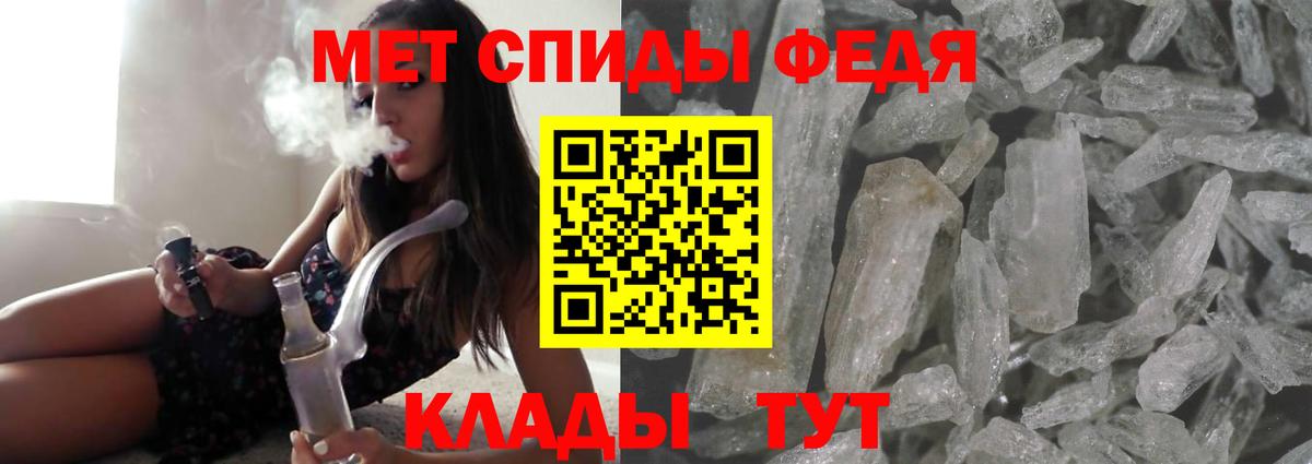 АМФ Premium Еманжелинск