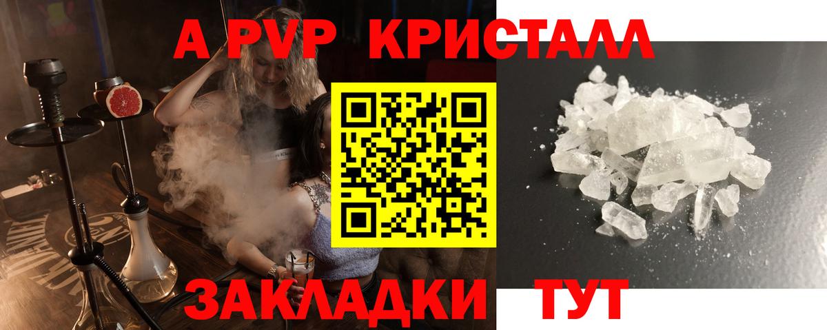 Alpha-PVP СК Еманжелинск