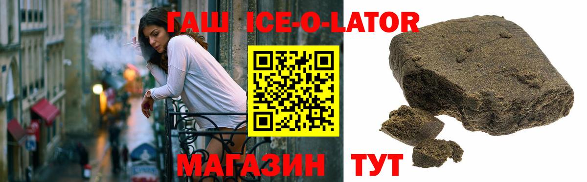 Гашиш Cannabis  Вход с VPN  Гашиш VHQ  ГАШ  Еманжелинск 
