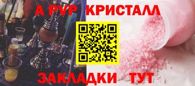 ECSTASY Ливны