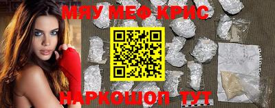 кокаин колумбия Белореченск