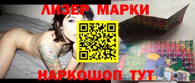 герыч Ликино-Дулёво