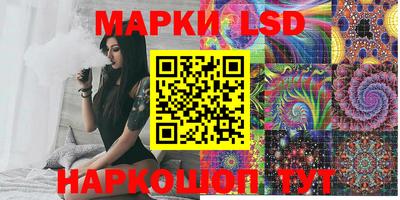 ECSTASY Ливны