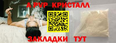 ECSTASY Ливны