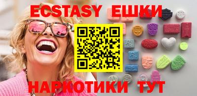 ECSTASY Ливны