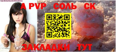 скорость Лесосибирск
