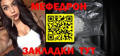 герыч Ликино-Дулёво