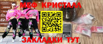 ECSTASY Ливны