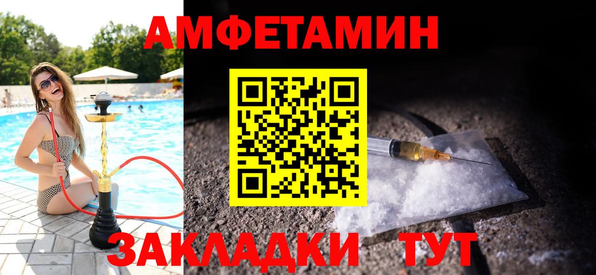 Канабис Еманжелинск