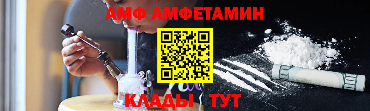Первитин мет  Первитин мет  Вход с VPN  Еманжелинск 