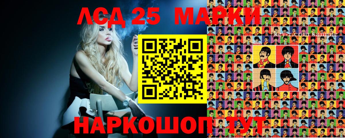Наркотические марки  Вход с VPN  Еманжелинск  Марки NBOMe 1,5мг 