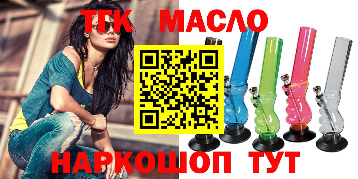 ТГК концентрат Еманжелинск
