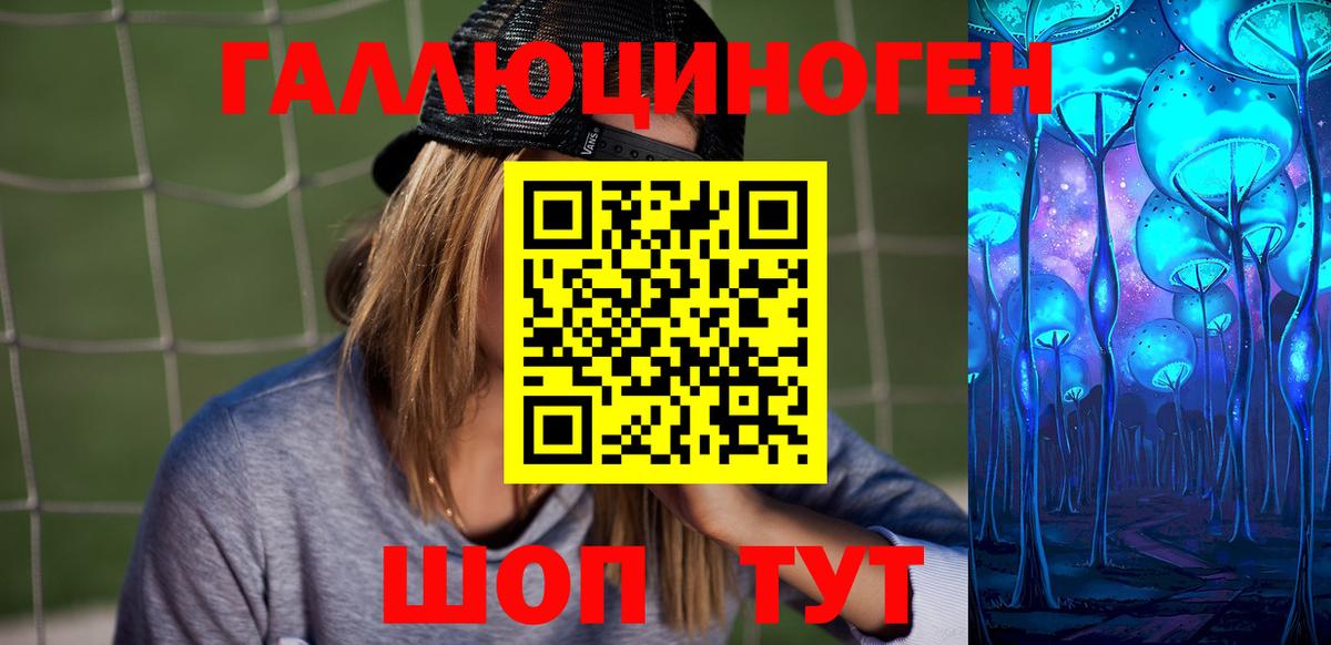 Еманжелинск  Галлюциногенные грибы Magic Shrooms  Вход с VPN  Псилоцибиновые грибы Psilocybe 